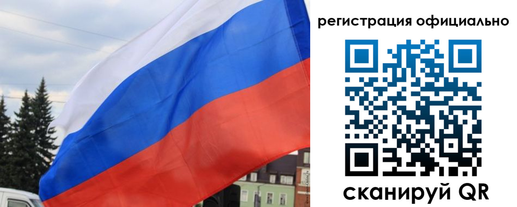 временная регистрация надежно в Видном